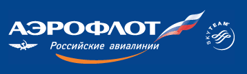 Аэрофлот-Российские авиалинии, ОАО, авиакомпания Аэрофлот-Российские авиалинии, ОАО, авиакомпания