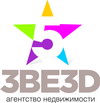 5 звёзд, агентство недвижимости 5 звёзд, агентство недвижимости